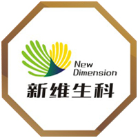 新维生科