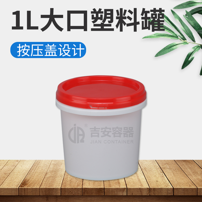 1L撕拉盖瓶(D122)